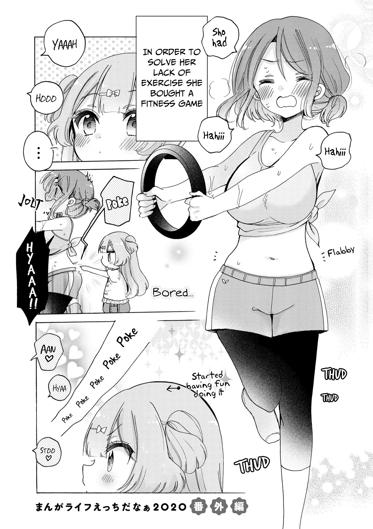 Onee-San Wa Joshi Shougakusei Ni Kyoumi Ga Arimasu. - Page 2
