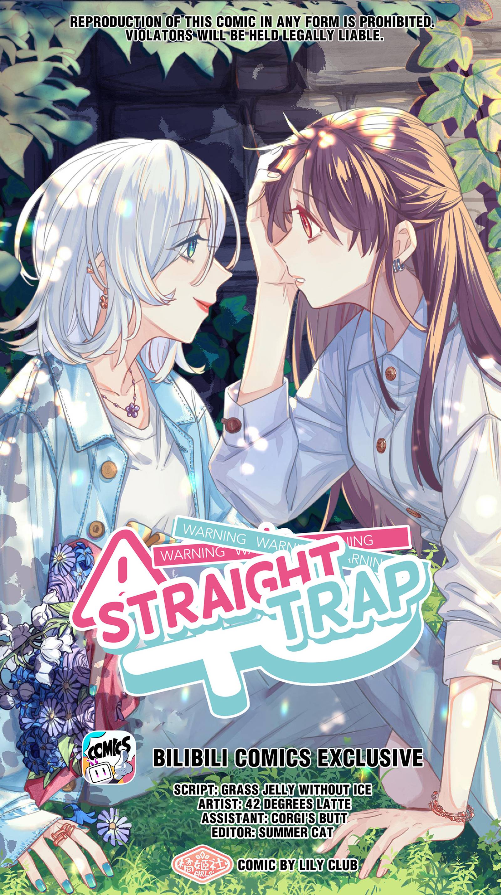 Straight Girl Trap Chapter 33 - Picture 1