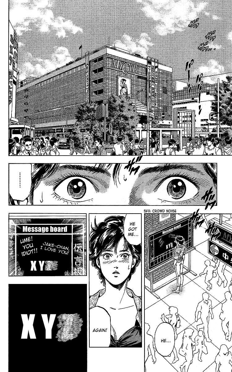 City Hunter - Page 2