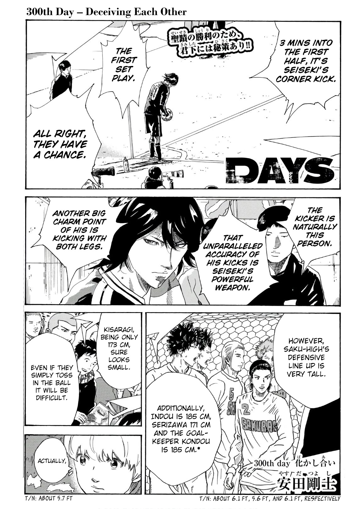 Days Chapter 300: Deceiving Each Other - Picture 2