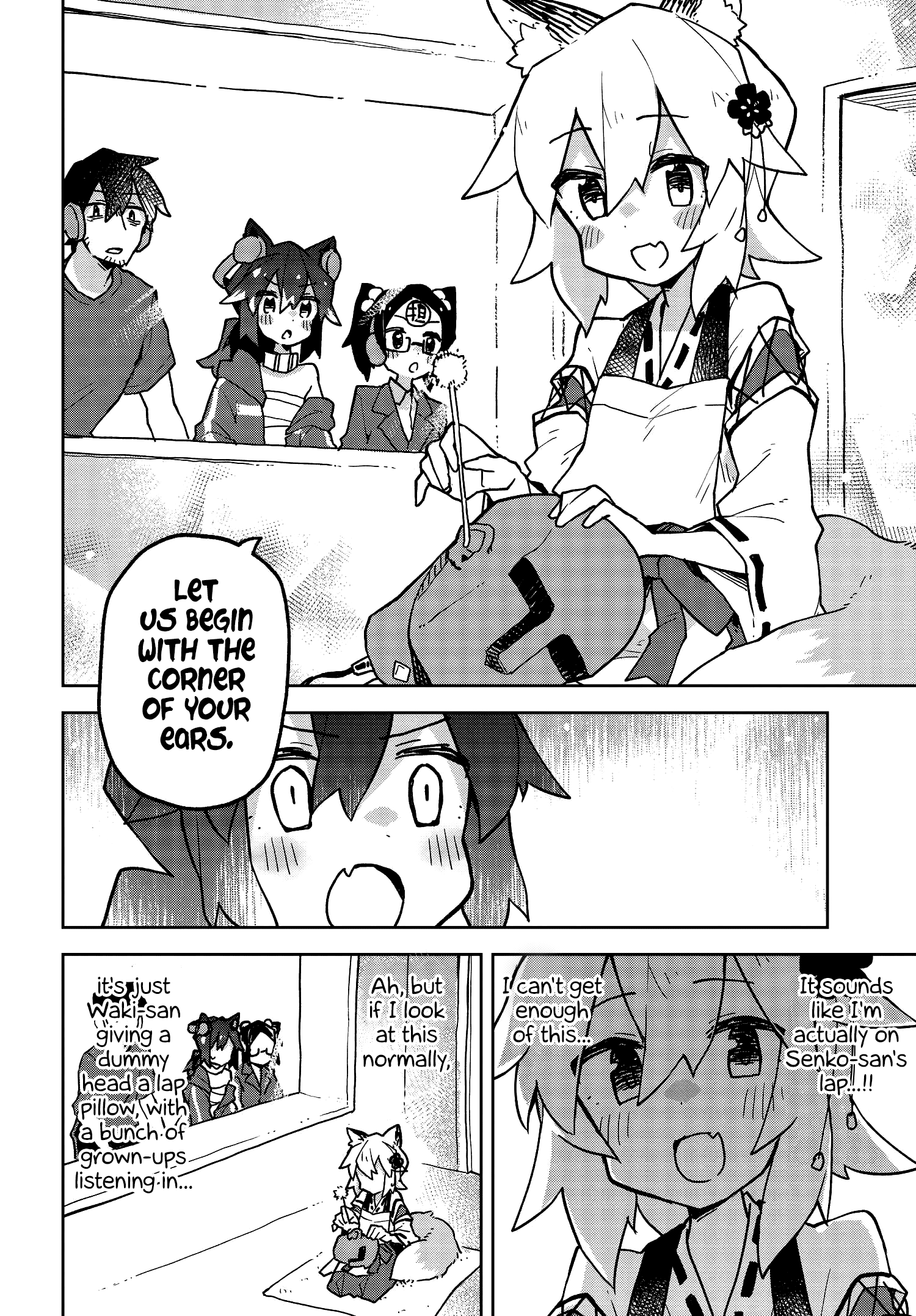 Sewayaki Kitsune No Senko-San - Page 3