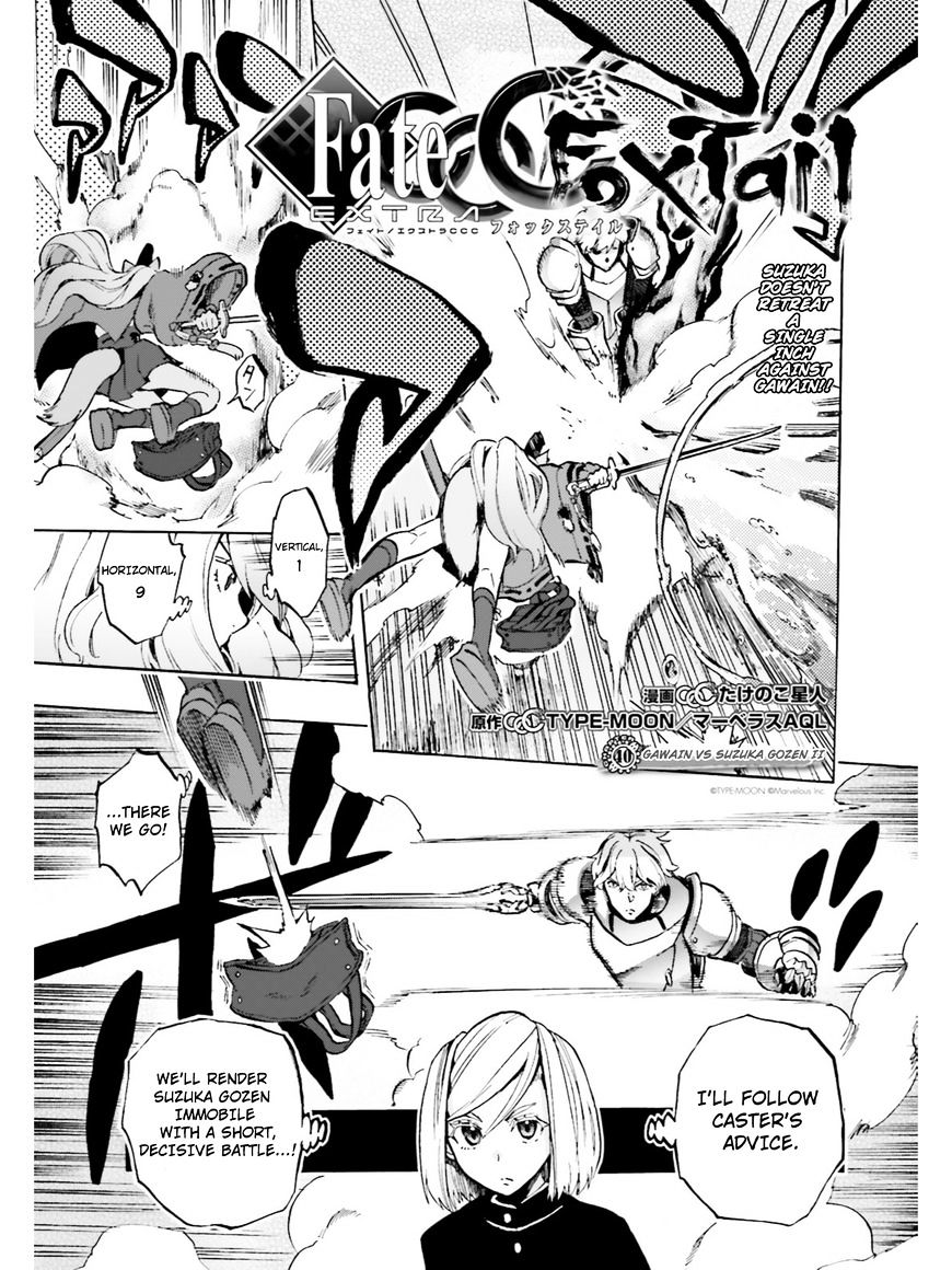 Fate/extra Ccc - Foxtail Chapter 39 : Gawain Vs Suzuka Gozen Ii - Picture 1