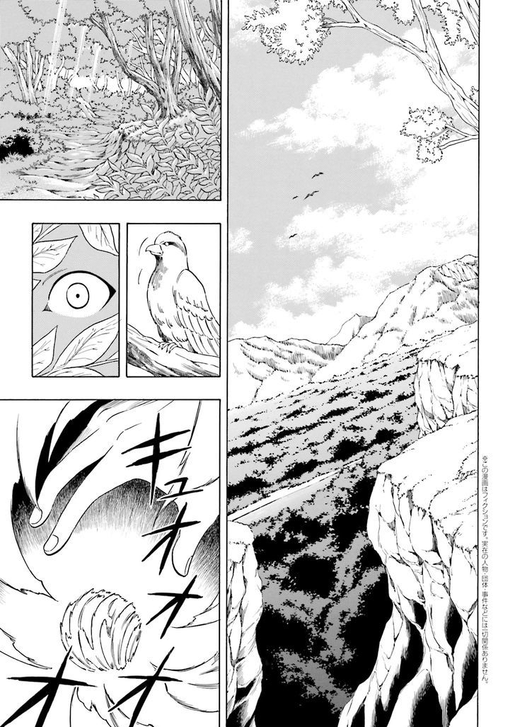 Kenja No Mago Chapter 1 - Picture 1