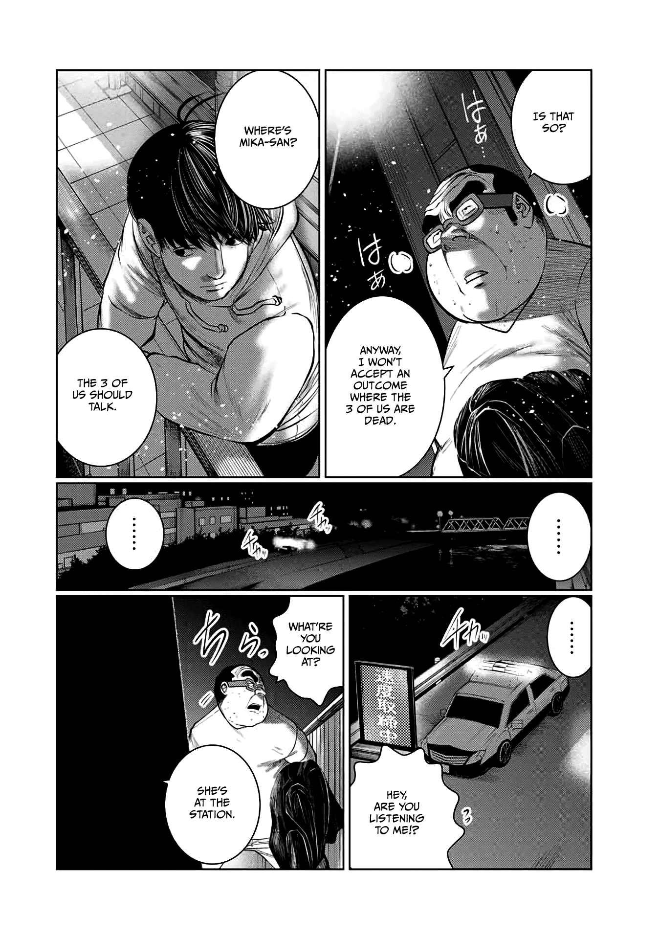 I Would Die To Have Your First Time - Page 2