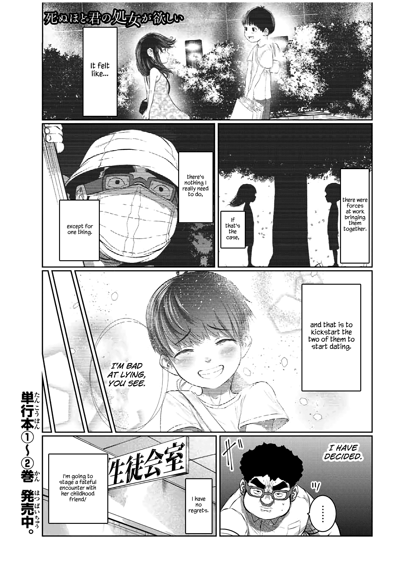 I Would Die To Have Your First Time Chapter 43 - Picture 1