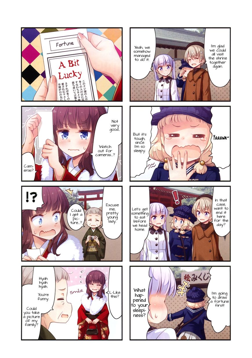 New Game! - Page 2