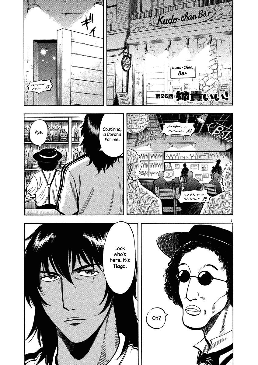 Lost Man Chapter 26 - Picture 2