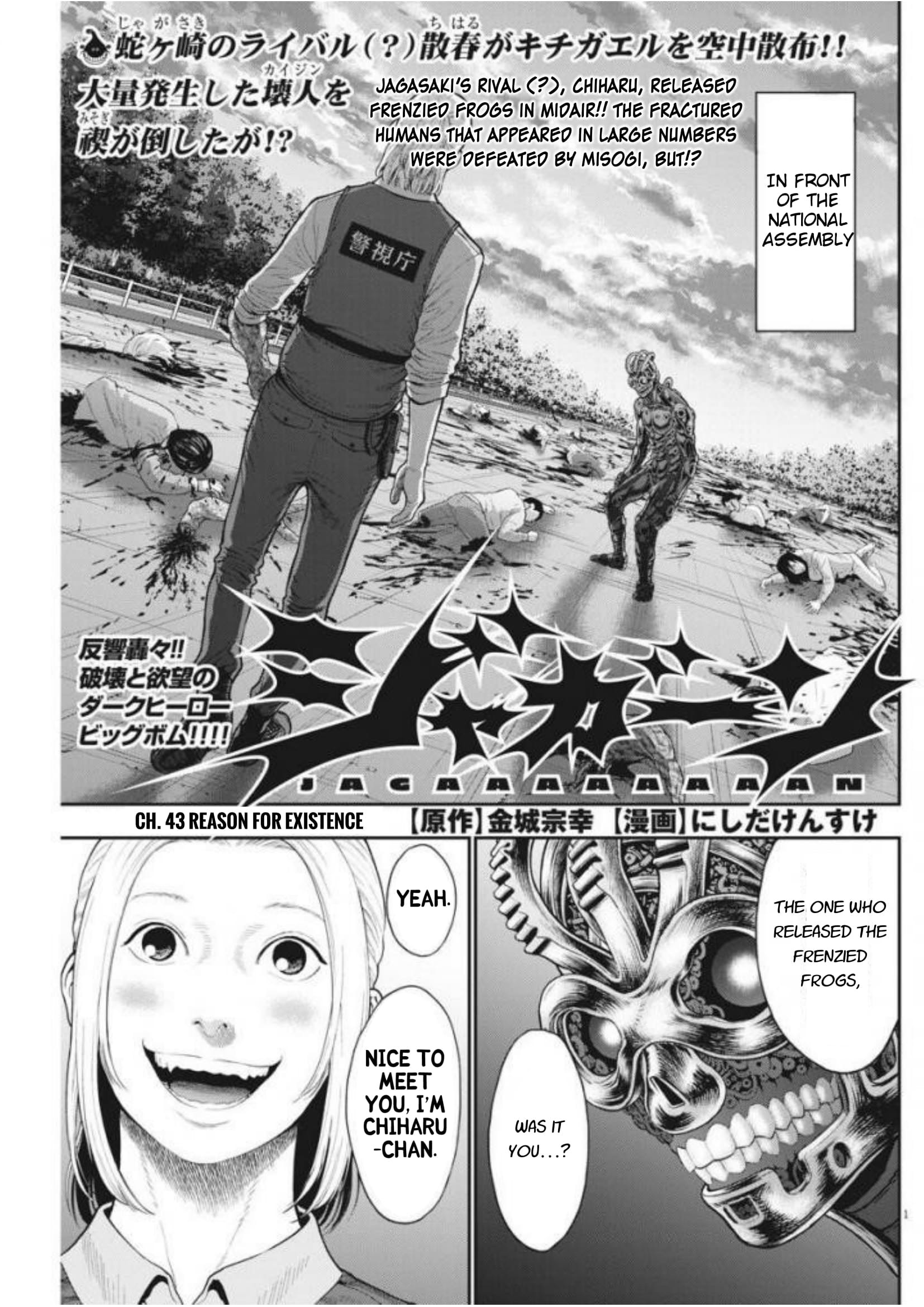 Jagaaaaaan Chapter 43: Reason For Existence - Picture 1