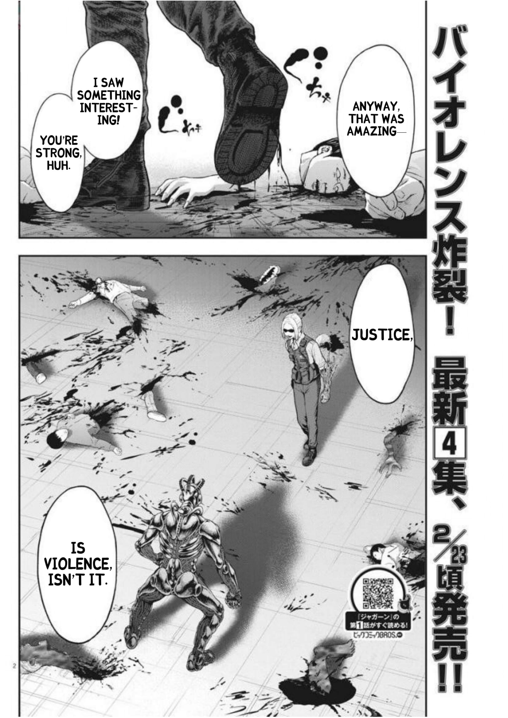 Jagaaaaaan Chapter 43: Reason For Existence - Picture 2