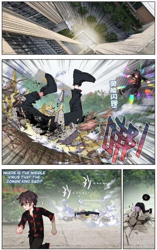Another Emperor Reborn Chapter 208 - Picture 3