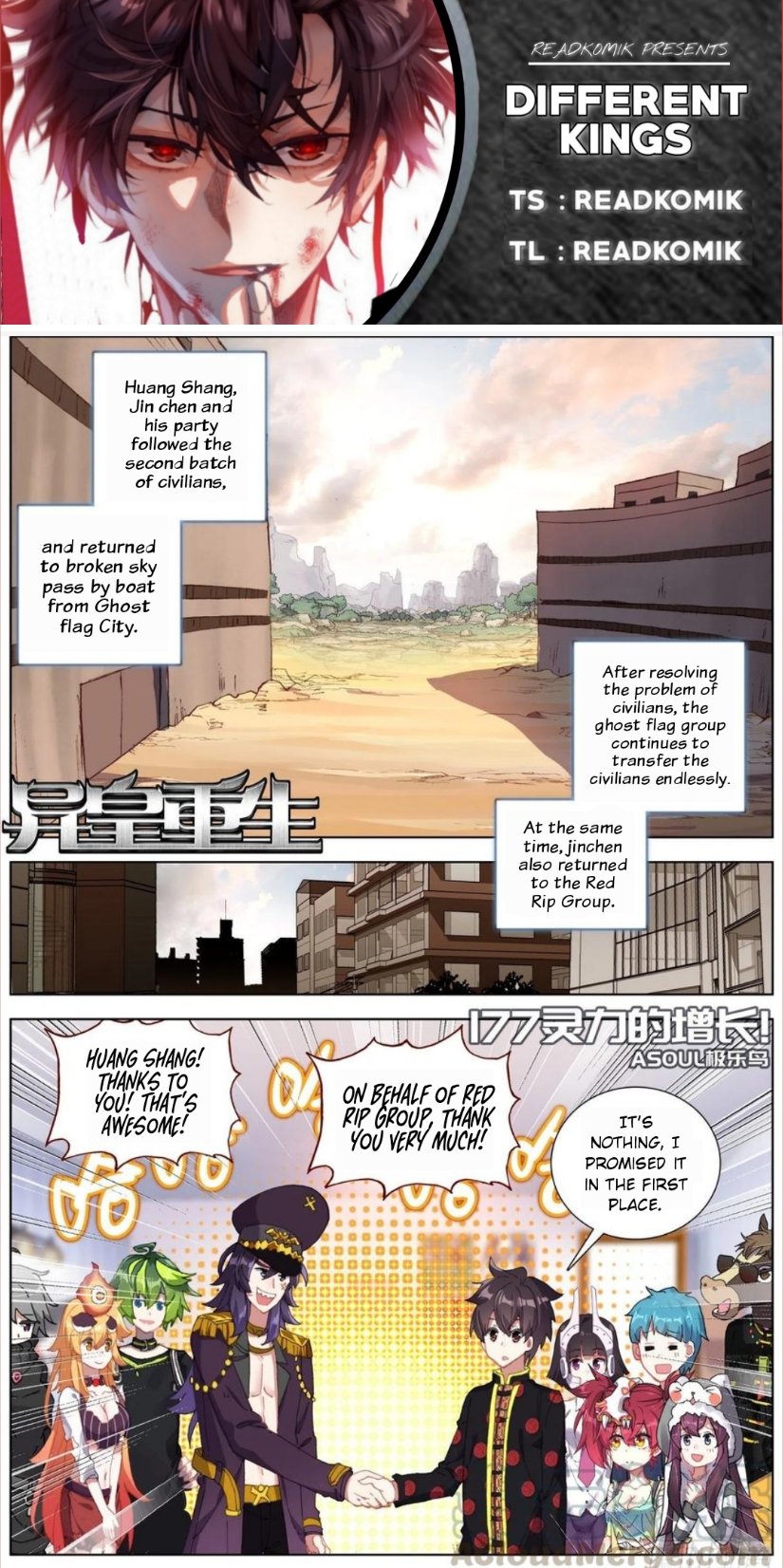 Another Emperor Reborn Chapter 177 - Picture 1