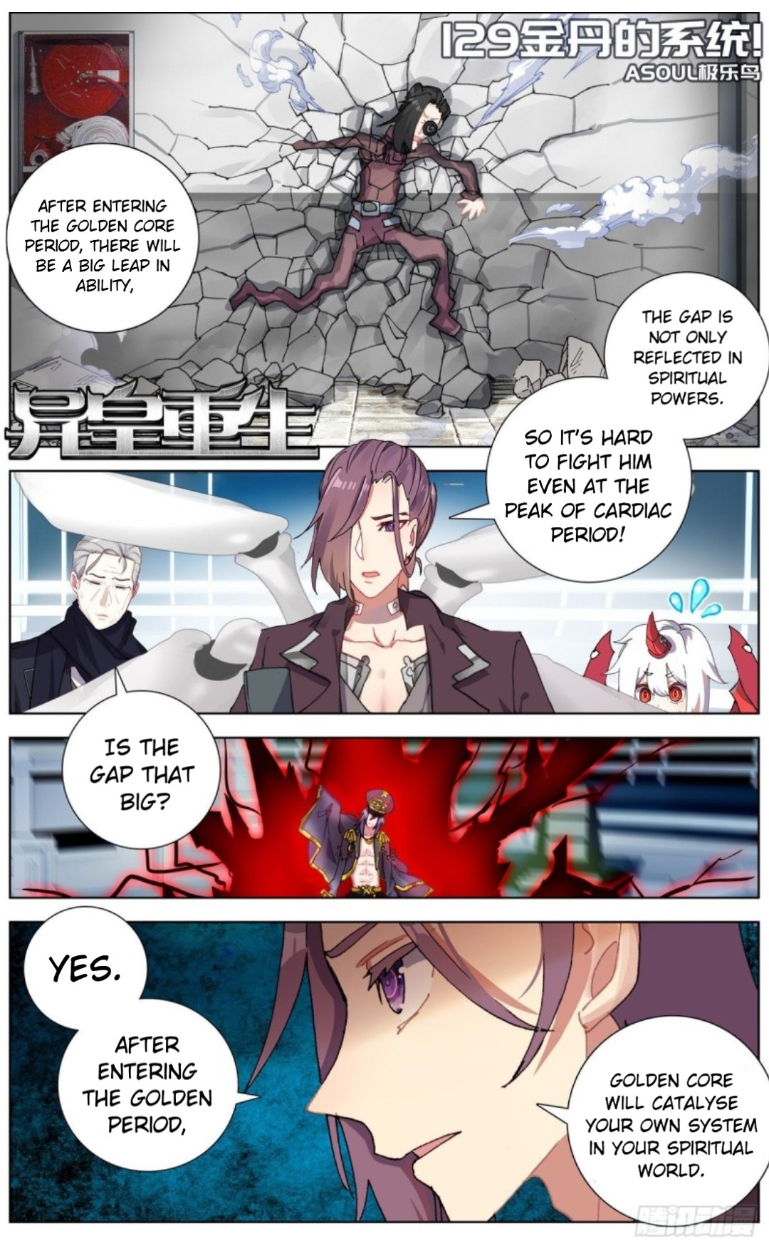 Another Emperor Reborn Chapter 129 - Picture 1