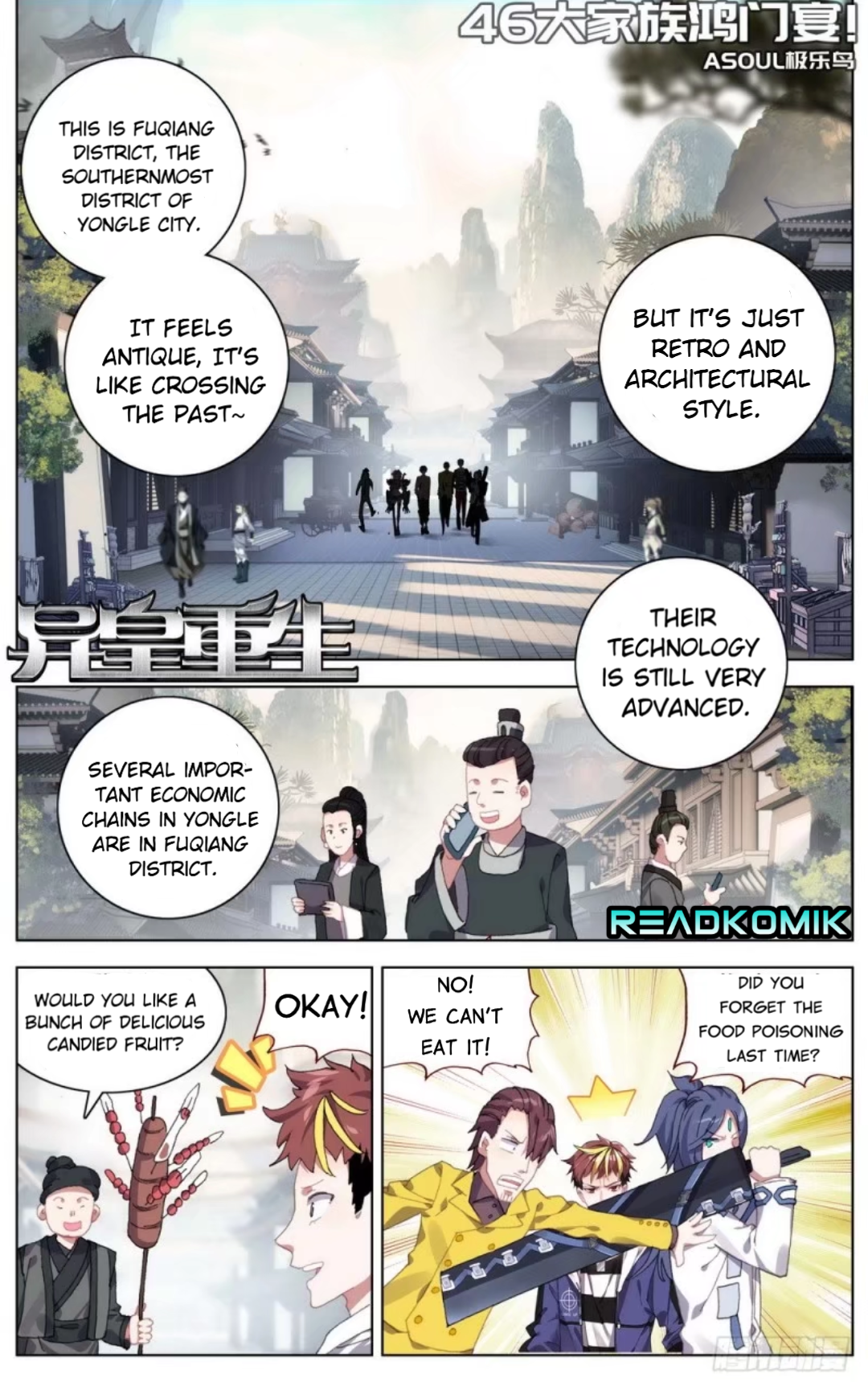 Another Emperor Reborn Chapter 46 - Picture 2
