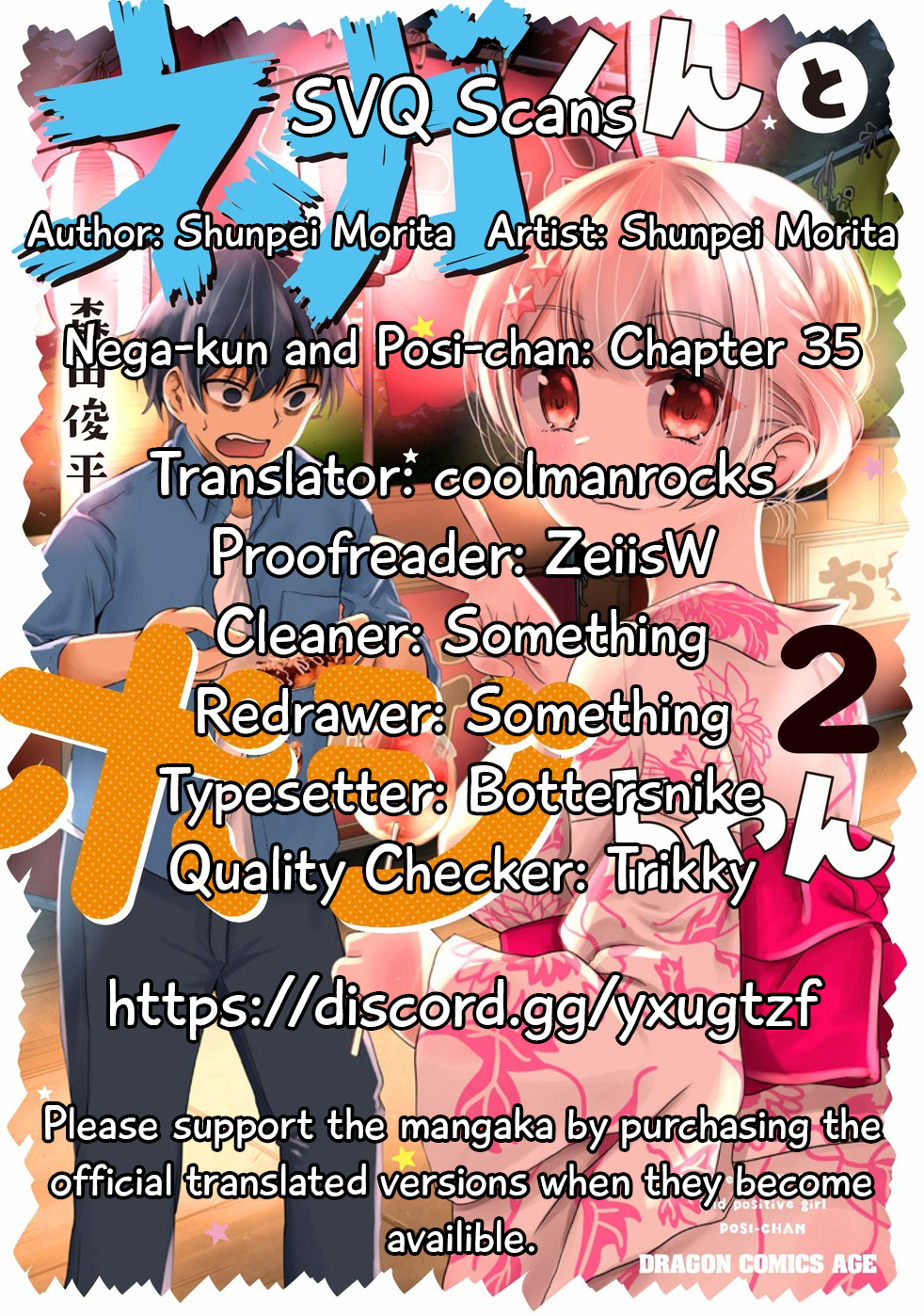 Nega-Kun And Posi-Chan Chapter 35: Names - Picture 1
