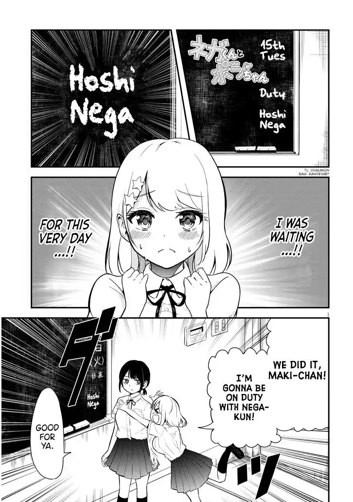 Nega-Kun And Posi-Chan Chapter 2 - Picture 1