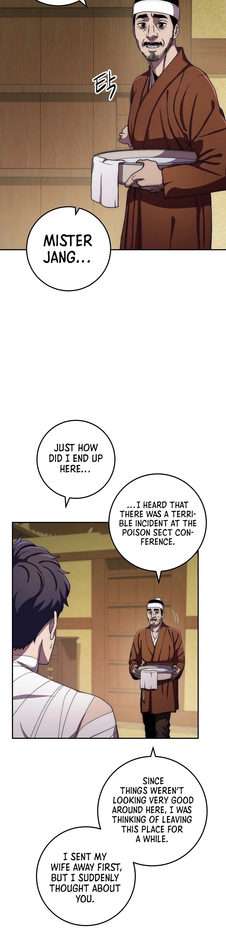 Poison Dragon: The Legend Of An Asura - Page 3