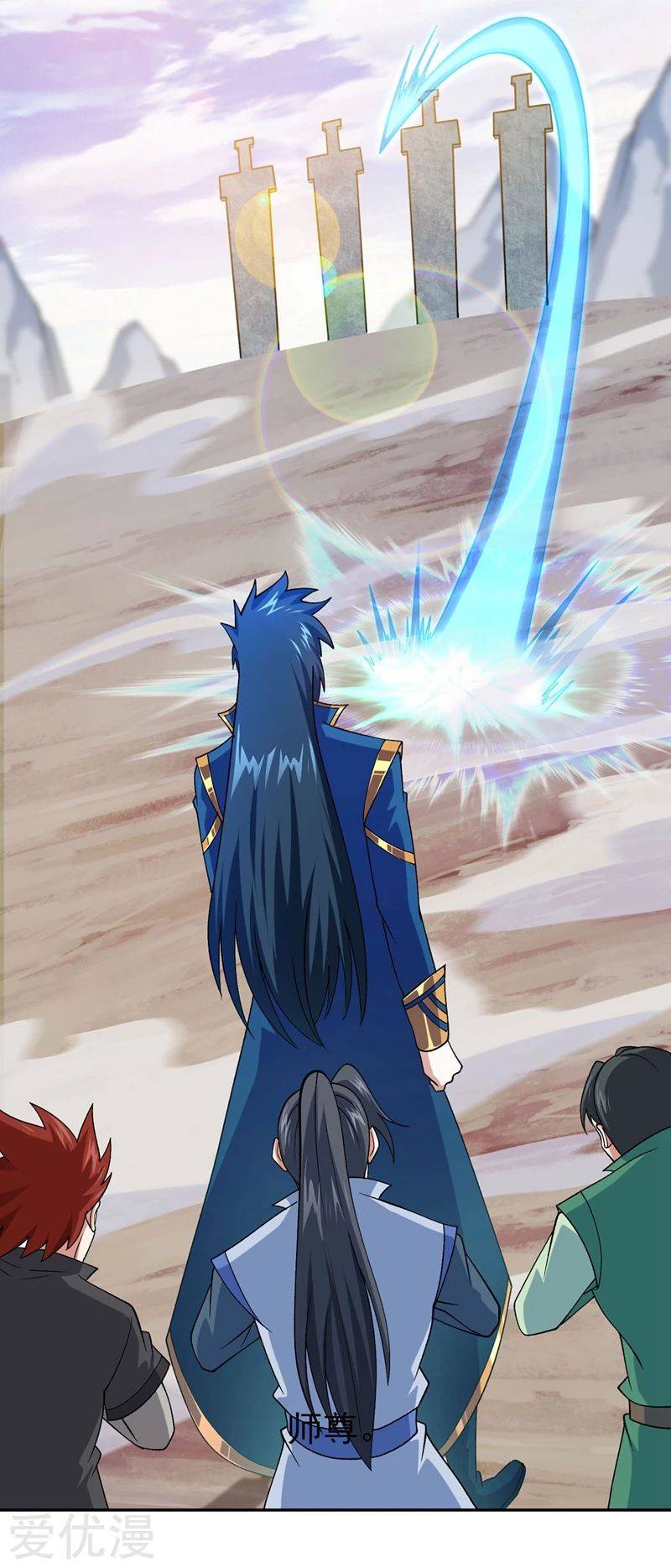 Spirit Sword Sovereign Chapter 391 - Picture 3