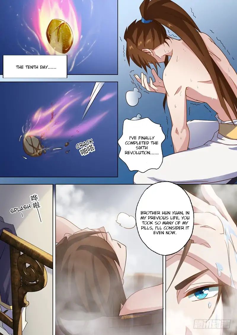 Spirit Sword Sovereign Chapter 59 - Picture 3