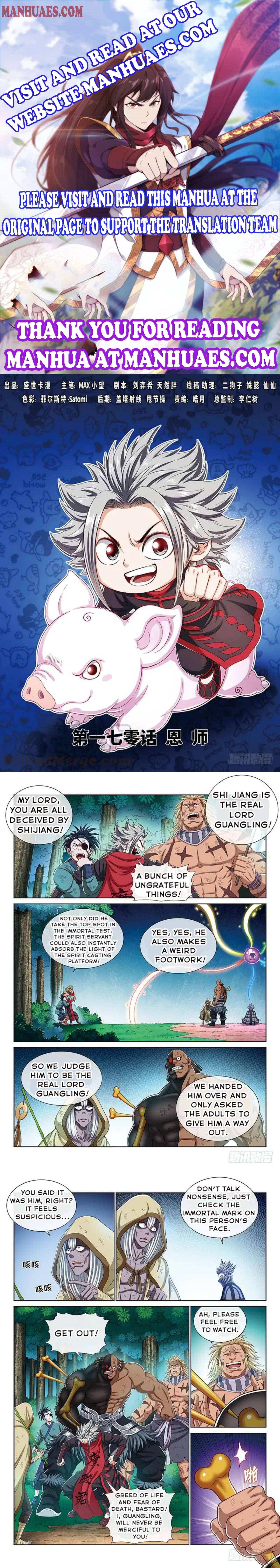 I Am A Great God Chapter 170 - Picture 1