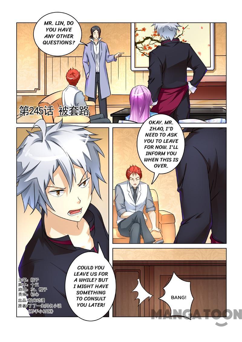 The Brilliant Village Doctor Chapter 245 - Picture 1