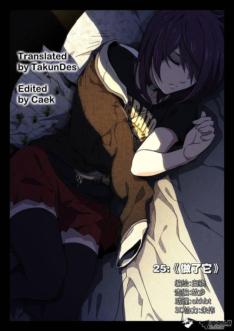Space-Time Prisoner Chapter 25 - Picture 1