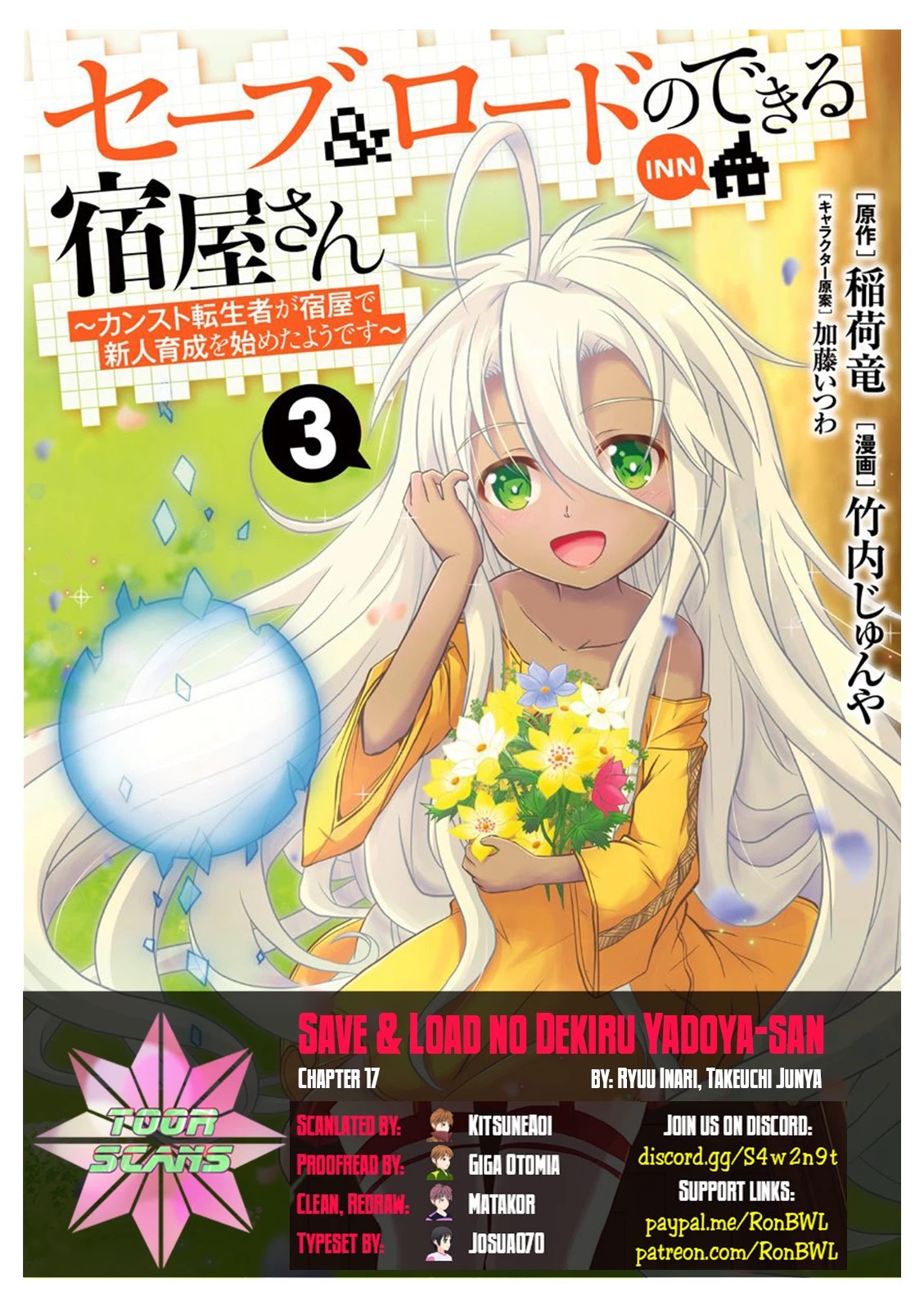 Save & Load No Dekiru Yadoya-San - Page 1