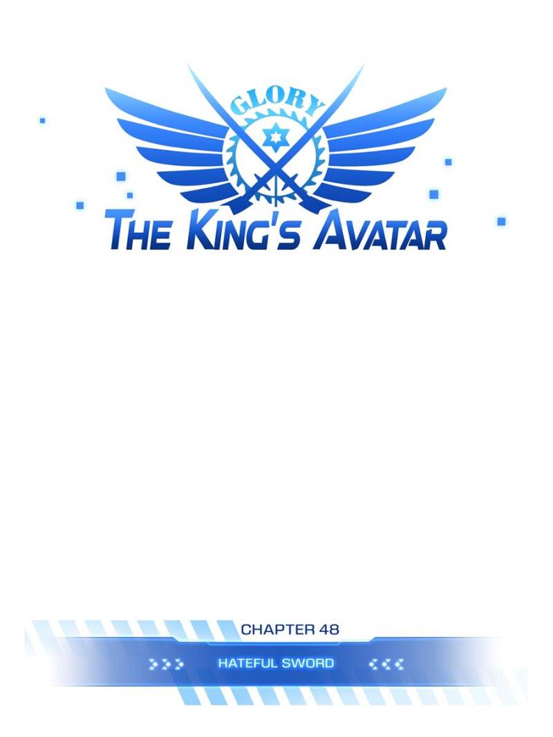 The King's Avatar Chapter 48 - Picture 1