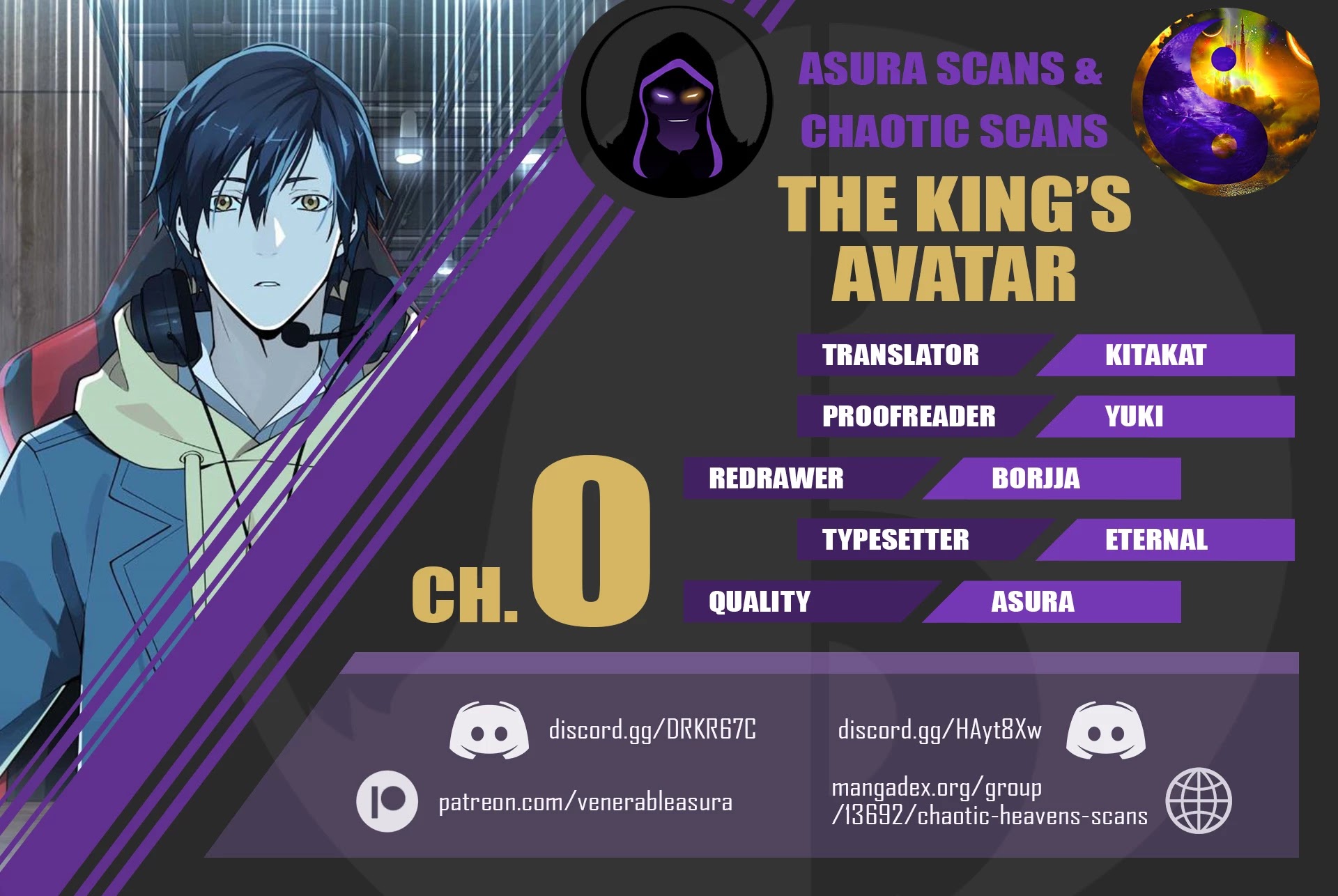 The King's Avatar Chapter 0 - Picture 1