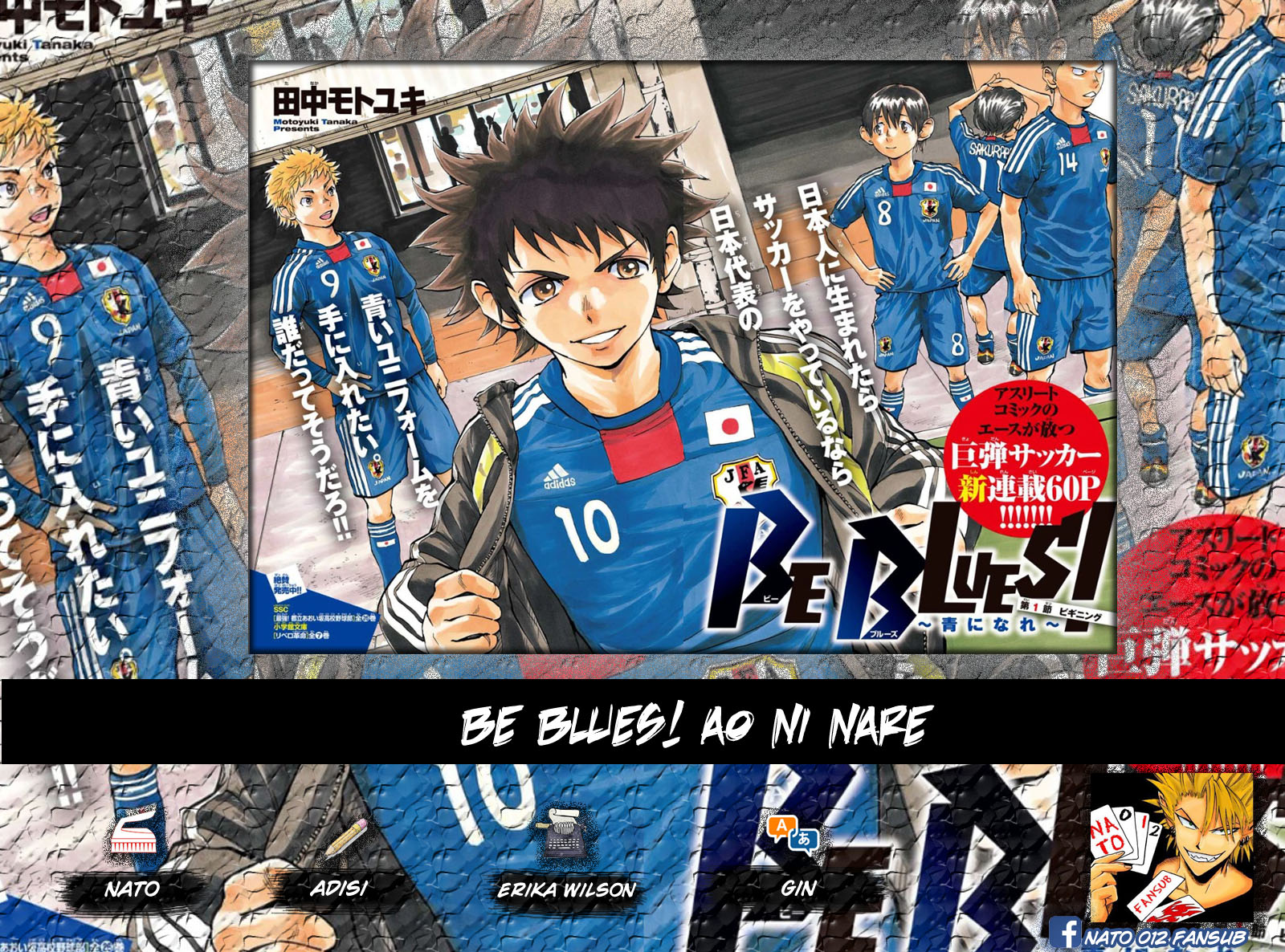 Be Blues ~Ao Ni Nare~ Vol.7 Chapter 66: Moving Forward! - Picture 1